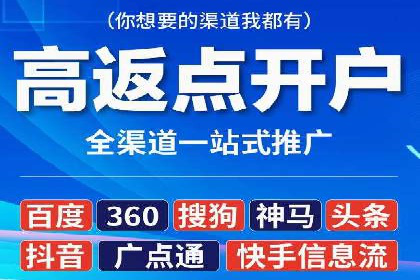 SEM代运营机构成功案例：全方位营销策略解析