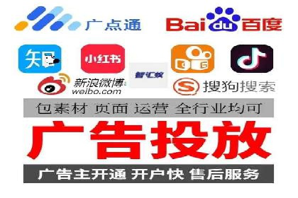 信息流推广开户指南：从入门到精通
