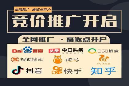 体育产业SEM服务托管的品牌推广策略
