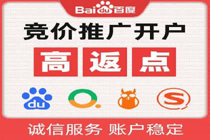 SEM代运营推广公司案例，助力企业品牌影响力提升