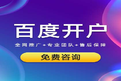 百度广告计费方式及实际案例