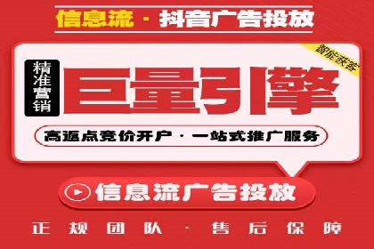 百度竞价SEM实战技巧：如何打造高效的广告投放