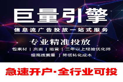 百度竞价公司案例解读：如何应对竞争对手